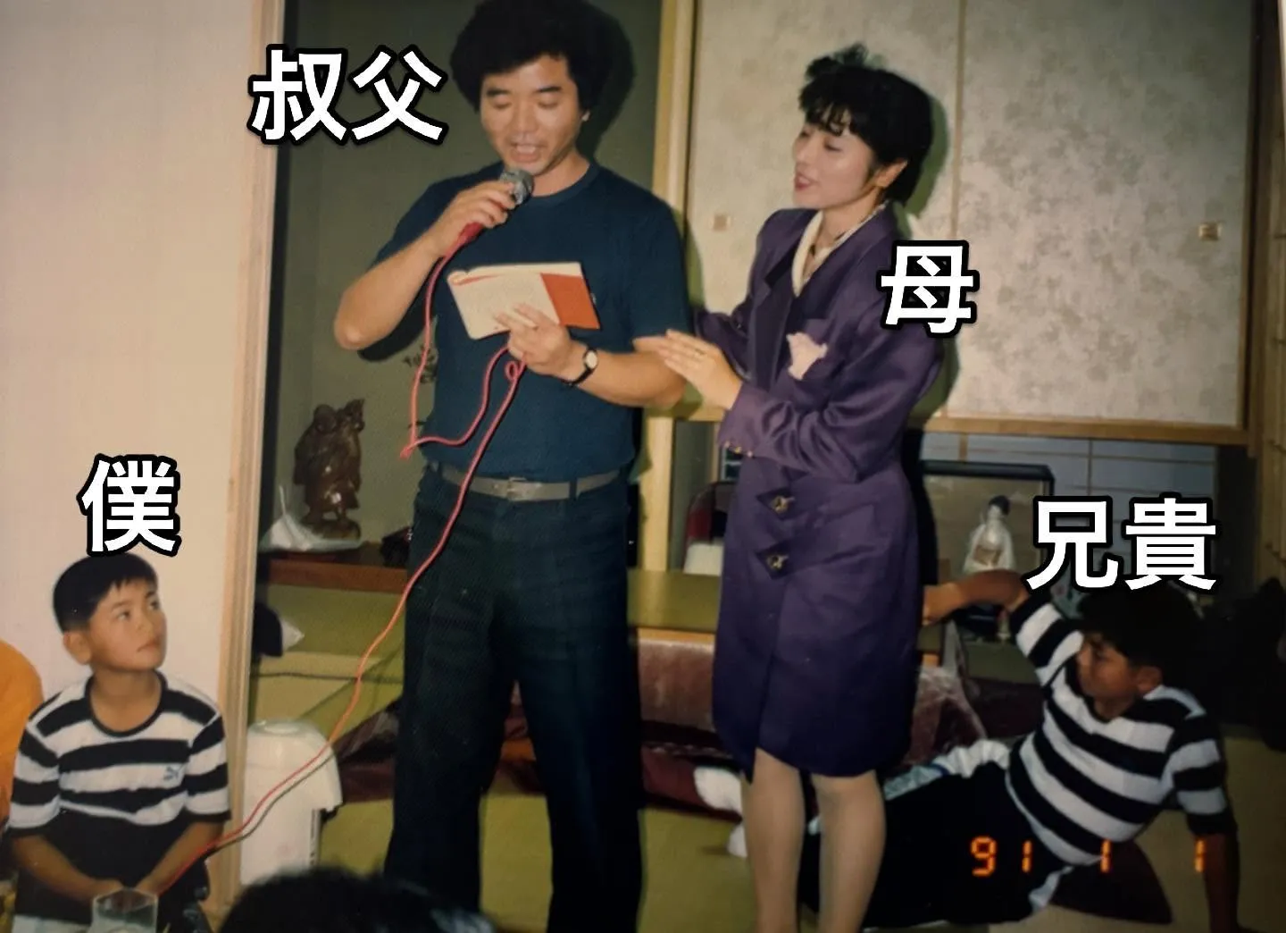 『生まれ故郷、奄美大島』