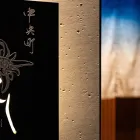 アクセス